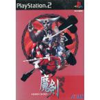 ...( автомобиль o) [ первый раз ограниченая версия ] PS2 игра soft SONY PlayStation 2 [ б/у ]