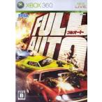 FULL AUTO XBOX 360 ゲームソフト