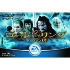 ロード・オブ・ザ・リング〜二つの塔〜 ゲームボーイアドバンス ゲームソフト 任天堂
