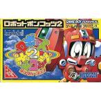 GBA ゲームボーイアドバンス ロボットポンコッツ2 リングバージョン