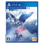 ACE COMBAT 7 ： SKIES UNKNOWN PS4 ゲームソフト SONY プレイステーション4