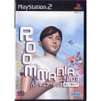 ROOMMANIA ( Roo любитель ) #203 - винт Thai разделение -PS2 игра soft SONY PlayStation 2 [ б/у ]
