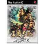  три ..IX with Power Up комплект PS2 игра soft SONY PlayStation 2 [ б/у ]