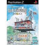  белый средний . осмотр часть PS2 игра soft SONY PlayStation 2 [ б/у ]