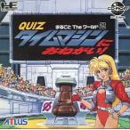 クイズまるごとTheワールド2 タイムマシンにおねがい！ PCエンジン CD-ROM2 ゲームソフト