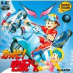 カットビ!宅配くん PCエンジン Huカード ゲームソフト