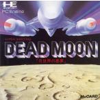 デッドムーン PCエンジン Huカード ゲームソフト