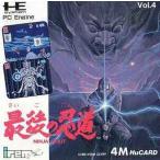 最後の忍道 PCエンジン Huカード ゲームソフト
