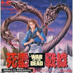 PCエンジン／死霊戦線