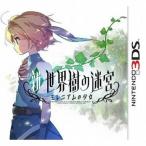 ニンテンドー3DSソフト 新・世界樹の迷宮 ミレニアムの少女