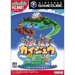 カイジュウの島〜アメージングアイランド〜 ゲームキューブ ゲームソフト 任天堂