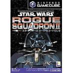GC ゲームキューブ スター・ウォーズ ローグ スコードロンII ソフト（箱説付き）