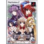 ma-ji-MARGINAL- ~ тот час. .. договоренность .~ [ ограниченая версия ] PS2 игра soft SONY PlayStation 2 [ б/у ]