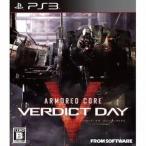 PS3】フロム・ソフトウェア ARMORED CORE VERDICT DAY PS3用ソフト
