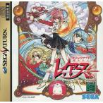 魔法騎士レイアース [通常版] セガサターン ゲームソフト SEGA【中古】