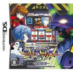 必勝パチンコ★パチスロ攻略シリーズDS vol.3 新世紀エヴァンゲリオン〜約束の時〜 Nintendo DS ゲームソフト 任天堂