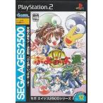 SEGA AGES 2500 серии Vol.12.... через Perfect комплект PS2 игра soft SONY PlayStation 2 [ б/у ]