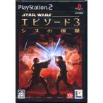  Star * War z эпизод 3 ~sis. ..~ PS2 игра soft SONY PlayStation 2 [ б/у ]