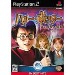  Harry *pota-. секрет. часть магазин [ лучшая версия ] PS2 игра soft SONY PlayStation 2 [ б/у ]
