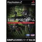 SIMPLE 2000 серии Vol.56 THE Survival игра PS2 игра soft SONY PlayStation 2 [ б/у ]