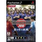  World Soccer Winning Eleven 2010.. samurai. пробовать PS2 игра soft SONY PlayStation 2 [ б/у ]