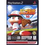 реальный . powerful Professional Baseball 10 PS2 игра soft SONY PlayStation 2 [ б/у ]