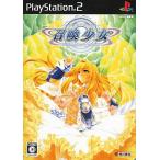 .. девушка ~ElementalGirl Calling~ [ обычная версия ] PS2 игра soft SONY PlayStation 2 [ б/у ]