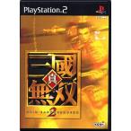  подлинный * Sangokumusou 2 PS2 игра soft SONY PlayStation 2 [ б/у ]
