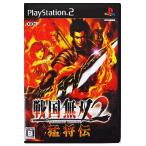  Samurai Warriors 2...[ обычная версия ] PS2 игра soft SONY PlayStation 2 [ б/у ]