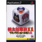  персик Taro электро- металлический 11 ~ черный bon Be . на данный момент. шт ~ PS2 игра soft SONY PlayStation 2 [ б/у ]