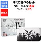 ニンテンドー3DSハード ニンテンドー3DSLL本体“真・女神転生IV 限定モデル”