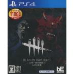 Dead by Daylight -山岡一族の物語り- 公式日本版 PS4 ゲームソフト SONY プレイステーション4