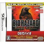 BIOHAZARD Deadly Silence Nintendo DS ゲームソフト 任天堂