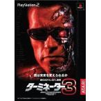  Terminator 3 ~Rise of the machines~ PS2 игра soft SONY PlayStation 2 [ б/у ]