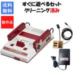 ファミコン すぐ遊べるセット