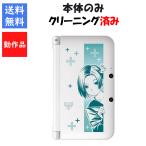 ニンテンドー3DSハード NEWラブプラス+ リンコデラックスコンプリートセット