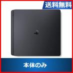 【レビュー投稿ソフトプレゼント企画！】PS4 プレステ4 プレイステーション4 ブラック 1TB CUH-2200BB01 本体のみ PlayStation4 SONY ソニー 中古