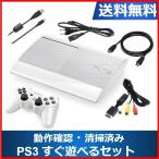 ショッピングPS3 【レビュー投稿ソフトプレゼント企画！】PS3 本体 CECH-4000B LW 250GB クラシック・ホワイト すぐに遊べるセット HDMIケーブル付き プレステ3