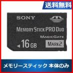 SONY PSP карта памяти PRO Duo 16GB б/у 