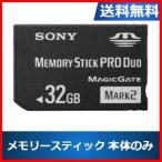 SONY PSP карта памяти PRO Duo 32GB б/у 