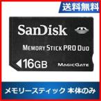 SanDisk PSP карта памяти 16GB