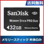 SanDisk PSP карта памяти 32GB