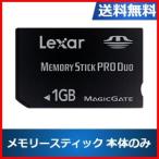 LEXARre kissa -PSP карта памяти 1GB б/у 