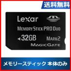 LEXARre kissa -PSP карта памяти 32GB б/у 