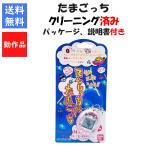 te..... Tamagotchi жемчуг розовый упаковка имеется упаковка инструкция имеется BANDAI Bandai [ б/у ]