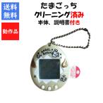 te..... Tamagotchi жемчуг белое золото корпус только корпус только инструкция имеется BANDAI Bandai [ б/у ]