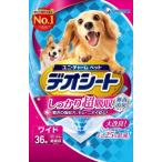 その他ペットトイレ用品