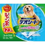 その他ペットトイレ用品
