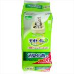 その他ペットトイレ用品