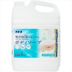 ボディソープ
